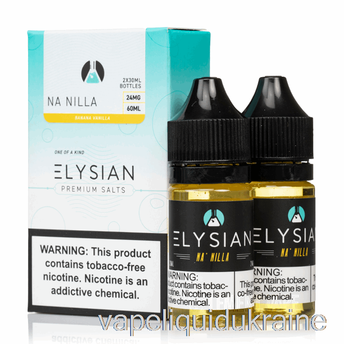 Vape Liquid Ukraine Na'Nilla - Elysian Salts - 60mL 24mg